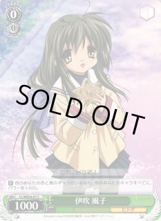 WS】伊吹 風子【C】CL/WE04-07ヴァイスシュヴァルツ：エクストラ