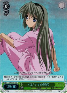 WS】坂上 智代(foil)【SP(R)】CL/WE04-05Sヴァイスシュヴァルツ
