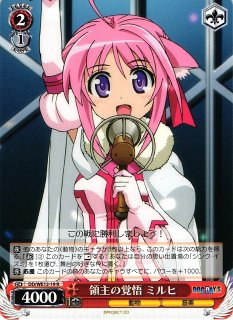 DD/WE12】DOG DAYSヴァイスシュヴァルツ：エクストラ通販ならカードラボ！