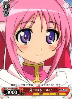 優しい微笑み ミルヒ DD/WE23-26SP SP エクストラブースター DO WS】優しい微笑み ミルヒ(サイン)【SP】DD/WE23-26SPヴァイス