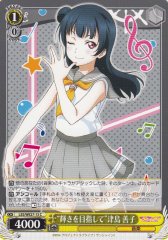 Weiss Schwarz LSS/WE27-13 Aim for the Brilliance Yoshiko Tsushima C Love Live! Sunshine!!