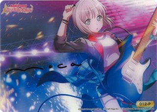 WS】[クリアトレカ]美竹蘭【サイン】011-P(WE31)ヴァイス