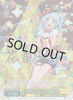BD/WE31】スペシャルパック「バンドリ! ガールズバンドパーティ BD/WE31】スペシャルパック「バンドリ! ガールズバンドパーティ