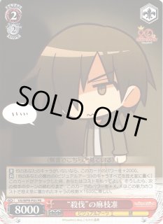 VA/WPR】ビジュアルアーツヴァイスシュヴァルツ：エクストラ通販なら