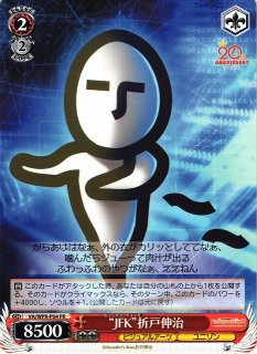 ヴ1996　ヴァイス　ビジュアルアーツ　VA/WPR　PＲ 70726f647563742f77707276612d30