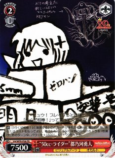 VA/WPR】ビジュアルアーツヴァイスシュヴァルツ：エクストラ通販なら