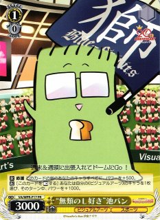 VA/WPR】ビジュアルアーツヴァイスシュヴァルツ：エクストラ通販なら