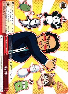 VA/WPR】ビジュアルアーツヴァイスシュヴァルツ：エクストラ通販なら