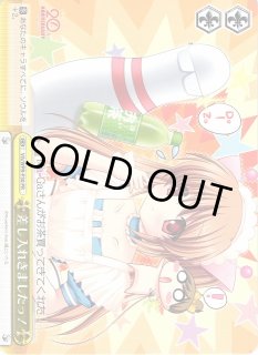 VA/WPR】ビジュアルアーツヴァイスシュヴァルツ：エクストラ通販なら
