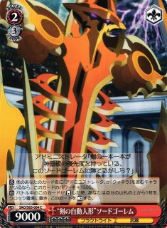 WS】未来へ一緒に 獅白ぼたん【R】HOL/W91-121ヴァイス WS】未来へ一緒に 獅白ぼたん【R】HOL/W91-121ヴァイス