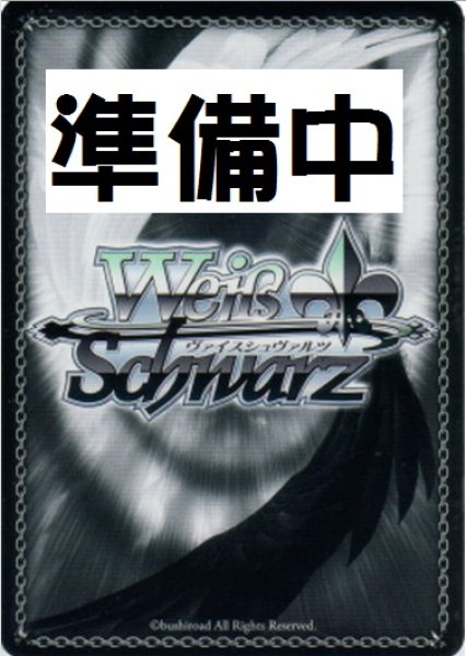 画像1: 【WS】※プレイ用特価品※超時空ヴィーナスワルキューレ レイナ(サイン)【SP】MDE/SE45-47 (1)