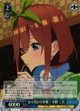 ヴァイスシュヴァルツ：ヴァイスサイド通販ならカードラボ！ (Page 155)