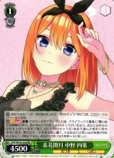 ヴァイスシュヴァルツ：ヴァイスサイド通販ならカードラボ！ (Page 155)