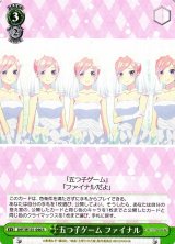 五等分の花嫁:中野一花通販ならカードラボ!品揃えも豊富で安い 五等分の花嫁:中野一花通販ならカードラボ!品揃えも豊富で安い