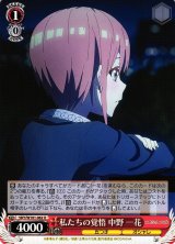 五等分の花嫁：中野一花通販ならカードラボ！品揃えも豊富で安い