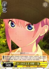 五等分の花嫁：中野一花通販ならカードラボ！品揃えも豊富で安い！実