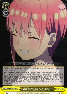 五等分の花嫁:中野一花通販ならカードラボ!品揃えも豊富で安い!実 五等分の花嫁:中野一花通販ならカードラボ!品揃えも豊富で安い!実