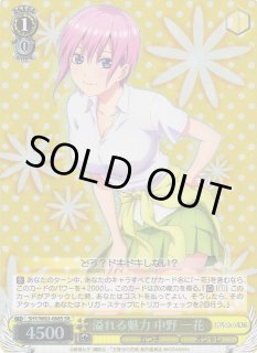 5HY/W83】五等分の花嫁ヴァイスシュヴァルツ：ヴァイスサイド通販なら