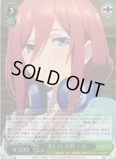 5HY/W83】五等分の花嫁ヴァイスシュヴァルツ：ヴァイスサイド通販なら