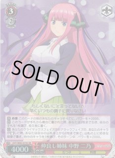 5HY/W83】五等分の花嫁ヴァイスシュヴァルツ:ヴァイスサイド 5HY/W83】五等分の花嫁ヴァイスシュヴァルツ:ヴァイスサイド