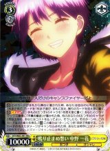 五等分の花嫁：中野一花通販ならカードラボ！品揃えも豊富で安い