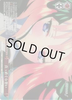 5HY/W90】五等分の花嫁∬ヴァイスシュヴァルツ:ヴァイスサイド 5HY/W90】五等分の花嫁∬ヴァイスシュヴァルツ:ヴァイスサイド