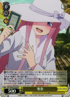 WS】“水を司る女神”アクア【TD】KS/W49-T18ヴァイスシュヴァルツ