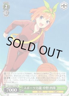 五等分の花嫁：中野四葉通販ならカードラボ！品揃えも豊富で安い