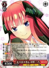 五等分の花嫁：中野二乃通販ならカードラボ！品揃えも豊富で安い