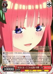 WS】一途な乙女 中野 二乃【RR】5HY/W90-051 - C-labo OnlineShop