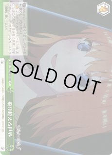 五等分の花嫁：中野四葉通販ならカードラボ！品揃えも豊富で安い