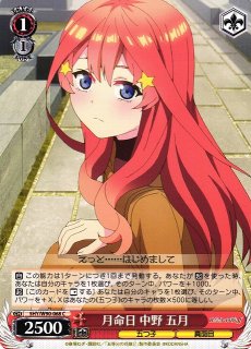 VG】友好の乙女 アルヴィナ【SR】DZ-BT03/SR36『ストイケイア