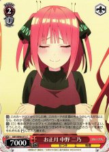 五等分の花嫁:中野二乃通販ならカードラボ!品揃えも豊富で安い 五等分の花嫁:中野二乃通販ならカードラボ!品揃えも豊富で安い