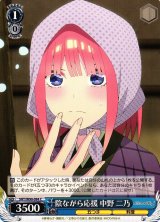 五等分の花嫁：中野二乃通販ならカードラボ！品揃えも豊富で安い
