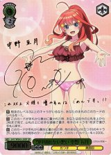 割り切れない想い 中野 五月 SP 70726f647563742f77733568797765