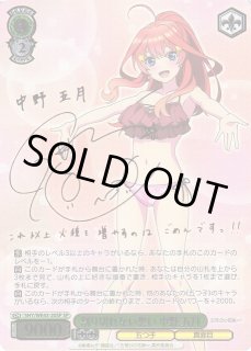 5HY/WE43】プレミアムブースター 五等分の花嫁∽ヴァイス