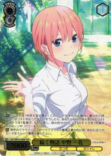 ヴァイス】「推しの子 Vol.2 先攻後攻カード」各1セット(中古