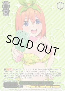 5HY/WE43】プレミアムブースター 五等分の花嫁∽ヴァイス 5HY/WE43】プレミアムブースター 五等分の花嫁∽ヴァイス