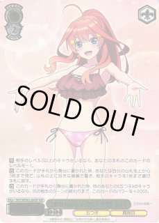 5HY/WE43】プレミアムブースター 五等分の花嫁∽ヴァイス 5HY/WE43】プレミアムブースター 五等分の花嫁∽ヴァイス