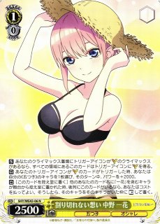 ヴァイスシュヴァルツ 五等分の花嫁 割り切れない想い 中野三玖 sp サイン