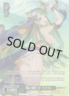 BRD/W139】ブラウンダスト2ヴァイスシュヴァルツ：ヴァイスサイド通販