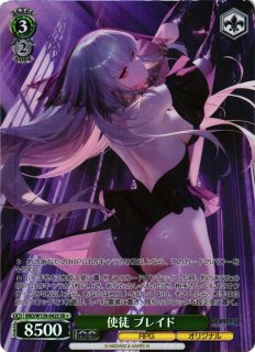 WS】破壊の天使 テレーゼ【SR】BRD/W139-093S - C-labo OnlineShop