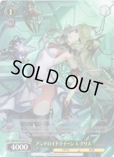BRD/W139】ブラウンダスト2ヴァイスシュヴァルツ：ヴァイスサイド通販