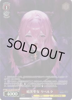 BRD/W139】ブラウンダスト2ヴァイスシュヴァルツ：ヴァイスサイド通販