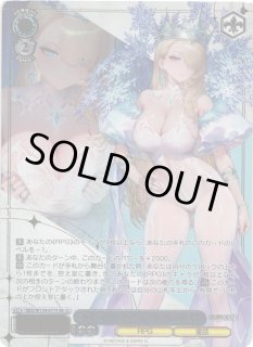 WS】フローズン・クイーン ウィルヘルミナ【SR】BRD/W139-077S - C