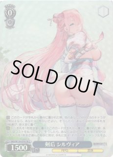 BRD/W139】ブラウンダスト2ヴァイスシュヴァルツ：ヴァイスサイド通販
