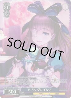 BRD/W139】ブラウンダスト2ヴァイスシュヴァルツ：ヴァイスサイド通販