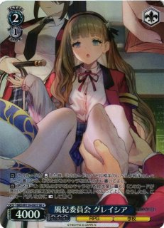WS】ビーチバカンス エクリプス【SR】BRD/W139-080S - C-labo OnlineShop
