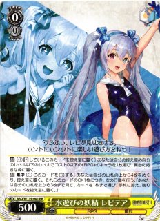 BRD/W139】ブラウンダスト2ヴァイスシュヴァルツ：ヴァイスサイド通販
