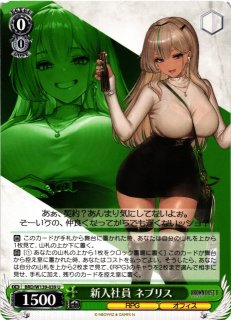 WS】ユルいライフガード ネブリス(サイン+箔押し)【SSP】BRD/W139